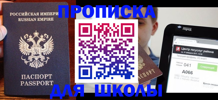 форма 3 в Алейске